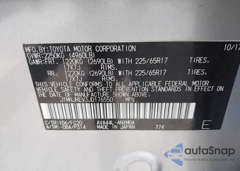 2018 Toyota Rav4 Hybrid Le из США, поврежденный, VIN JTMRJREV3JD176550